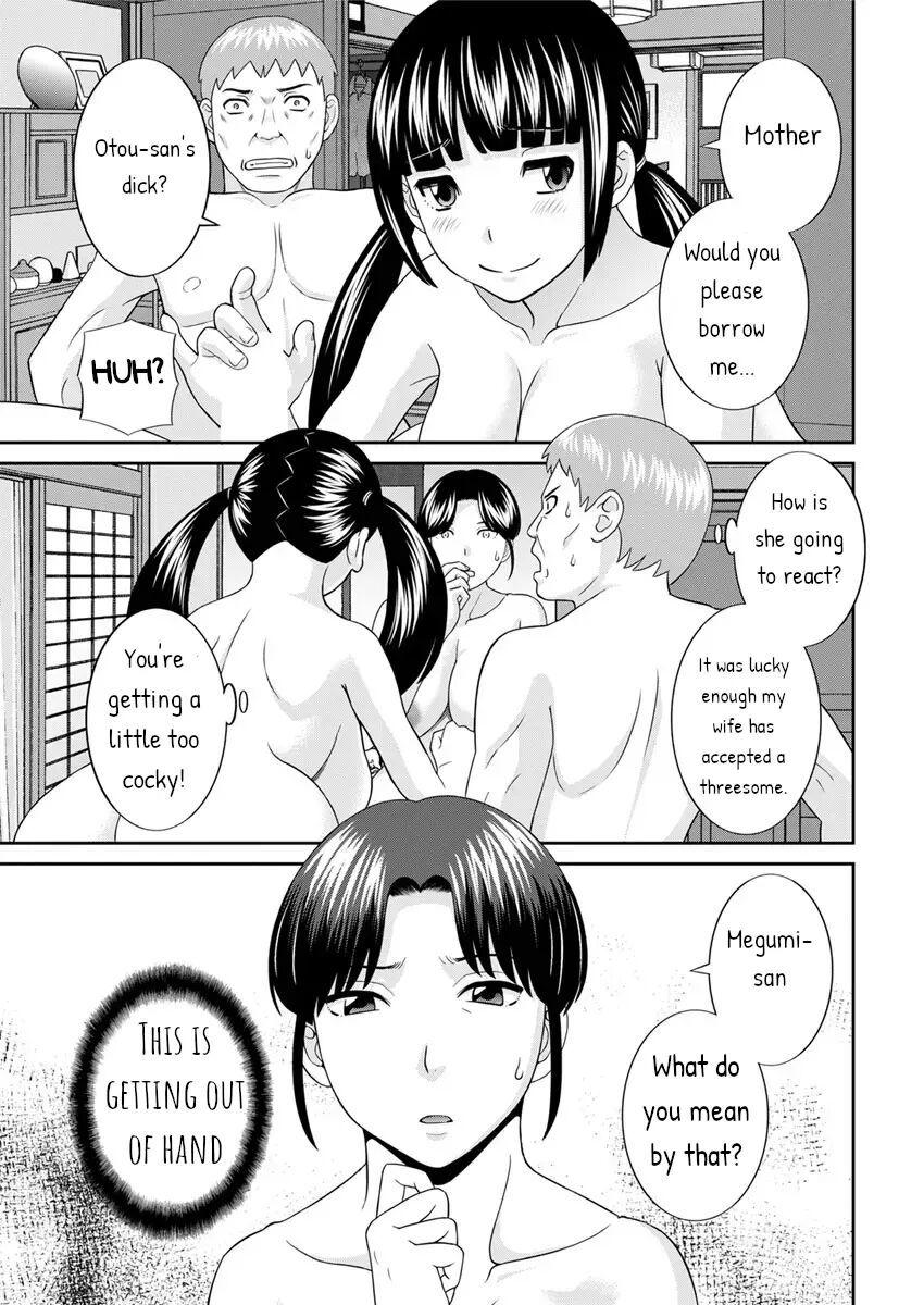 Megumi-san Wa Musuko No Kanojo Chapter 3000 Page 1